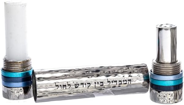 Emanuel Hammered Travel Havdallah Set- Blue Rings
