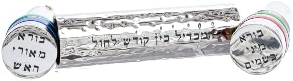 Travel Havdallah Set - Rings - Multicolor