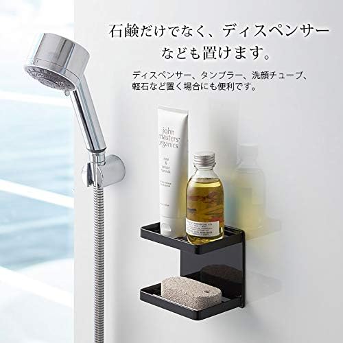 Yamazaki Industries 3809 Magnetic Bathroom Soap Tray, 2 Tiers, White, Approx. W 4.7 x D 3.3 x H 3.9 inches (12 x 8.5 x 10 cm), Tower, Soap Rest, Bathroom Storage
