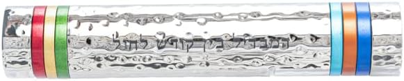 Travel Havdallah Set - Rings - Multicolor