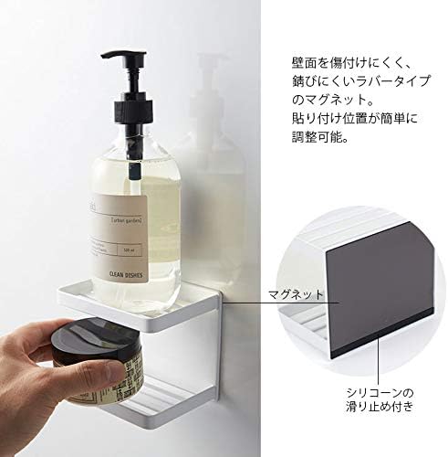 Yamazaki Industries 3809 Magnetic Bathroom Soap Tray, 2 Tiers, White, Approx. W 4.7 x D 3.3 x H 3.9 inches (12 x 8.5 x 10 cm), Tower, Soap Rest, Bathroom Storage