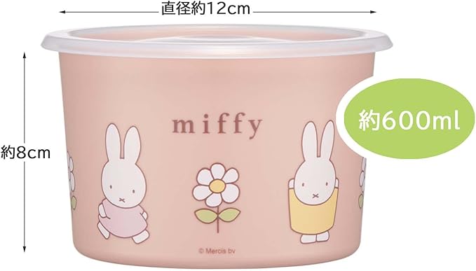 Skater SOT6-A One-Touch Seal Container, Small, 20.3 fl oz (600 ml), Airtight Container, Storage Container, Miffy