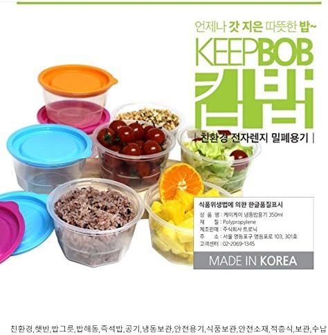 KEEPBOB 8 Piece Rice and food saving container/microwave safe/freezer safe/BPA free (Large)