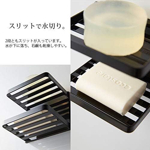 Yamazaki Industries 3809 Magnetic Bathroom Soap Tray, 2 Tiers, White, Approx. W 4.7 x D 3.3 x H 3.9 inches (12 x 8.5 x 10 cm), Tower, Soap Rest, Bathroom Storage