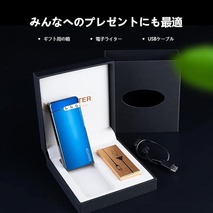 GADATOP Flame Arc Plasma Lighter,Electric Lighters, USB Rechargeable Electric Lighters Windproof Waterproof Lighter with LED Battery Indicator (Blue)