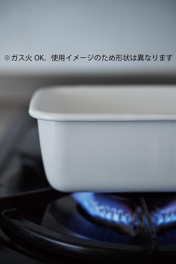 Noda Horo Square White Enamel Stockpot (M) Imported From Japan (One Pack)