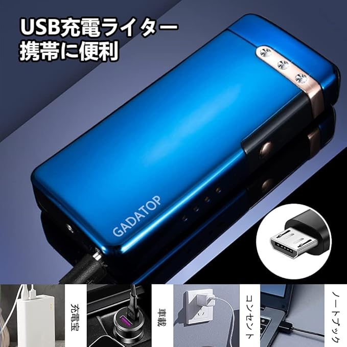 GADATOP Flame Arc Plasma Lighter,Electric Lighters, USB Rechargeable Electric Lighters Windproof Waterproof Lighter with LED Battery Indicator (Blue)