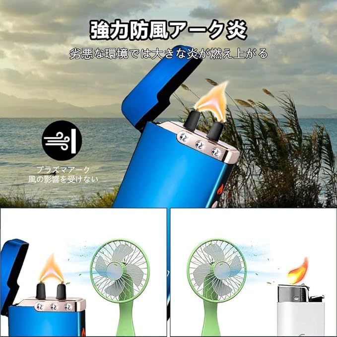 GADATOP Flame Arc Plasma Lighter,Electric Lighters, USB Rechargeable Electric Lighters Windproof Waterproof Lighter with LED Battery Indicator (Blue)
