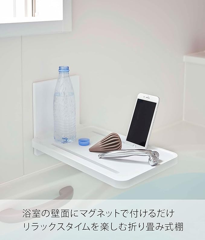 Yamazaki 5532 Magnetic Bathroom Folding Shelf, White, Approx. W 8.7 x D 15.3 x H 8.7 inches (22 x 38.7 x 22 cm), Tower, Easy Installation, Space Saving