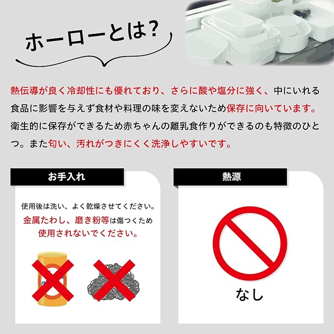 Noda Horo Square White Enamel Stockpot (M) Imported From Japan (One Pack)