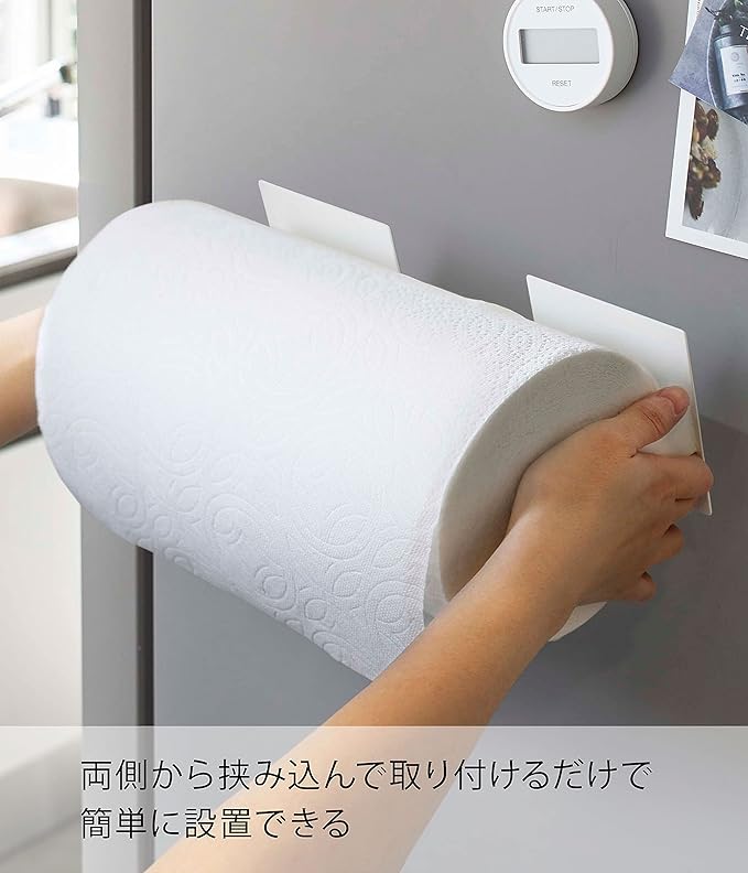 Yamazaki Industries 5225 Magnetic Holding Type Kitchen Paper Holder, White, Approx. W 3.9 x D 3.9 x H 3.9 inches (10 x 7.5 x 10 cm) (Per One), Plate, Large Type Compatible