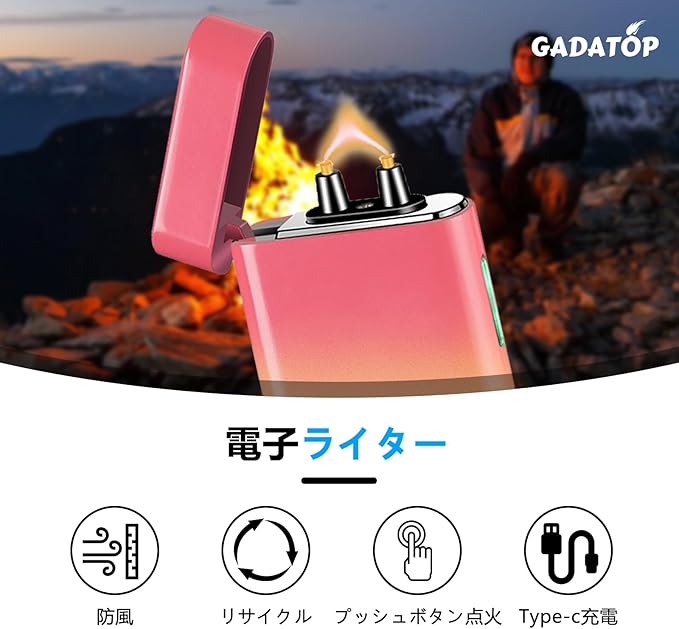 GADATOP Electric Lighter Rechargeable USB Arc Plasma Lighter Flameless Outdoor Windproof Lighters Colorful Gradient Lighters with Rhythmic Flashing Battery Indicator (Pink-Yellow Gradient)