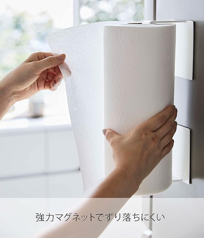 Yamazaki Industries 5225 Magnetic Holding Type Kitchen Paper Holder, White, Approx. W 3.9 x D 3.9 x H 3.9 inches (10 x 7.5 x 10 cm) (Per One), Plate, Large Type Compatible
