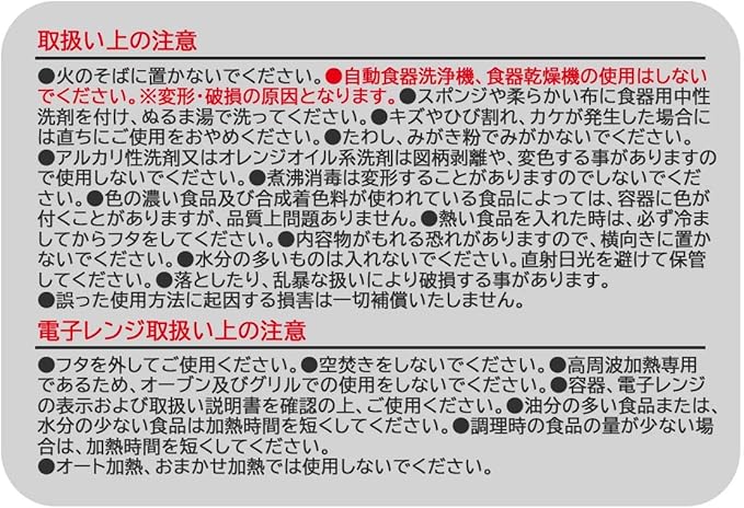Skater SOT8-A One-Touch Seal Container, M, 28.5 fl oz (800 ml), Airtight Container, Storage Container, Disney Winnie the Pooh