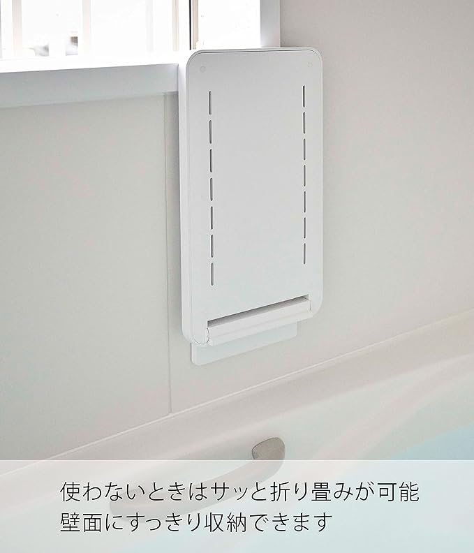 Yamazaki 5532 Magnetic Bathroom Folding Shelf, White, Approx. W 8.7 x D 15.3 x H 8.7 inches (22 x 38.7 x 22 cm), Tower, Easy Installation, Space Saving