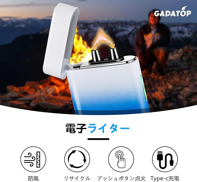 GADATOP Electric Lighter Rechargeable Lighter Arc Plasma Lighter Flameless Lighter Outdoor Windproof Lighter Colorful Gradient Lighter with Rhythmic Flashing Battery Indicator (White-Blue Gradient)