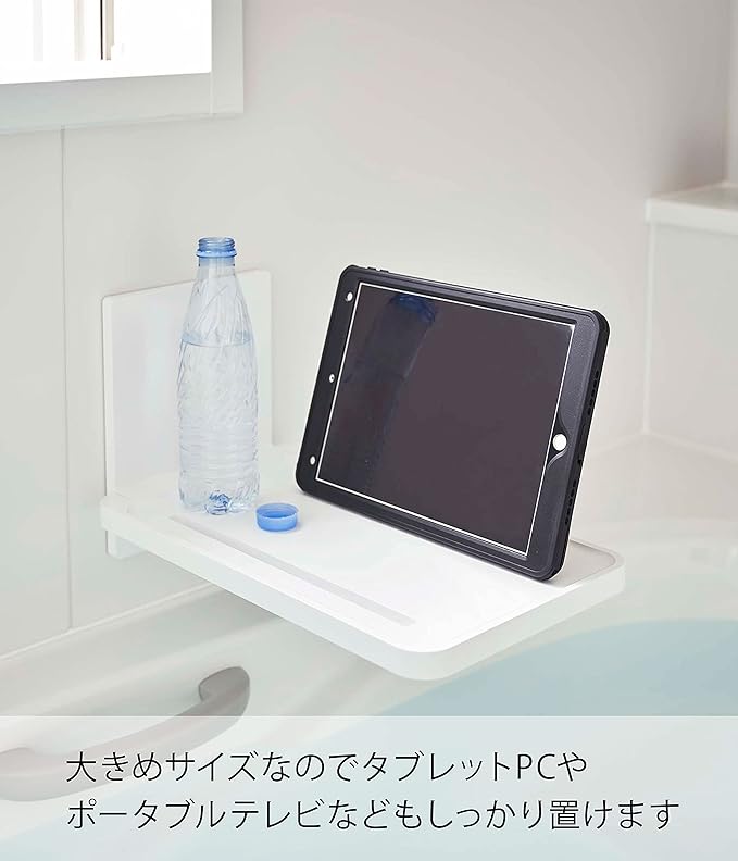 Yamazaki 5532 Magnetic Bathroom Folding Shelf, White, Approx. W 8.7 x D 15.3 x H 8.7 inches (22 x 38.7 x 22 cm), Tower, Easy Installation, Space Saving