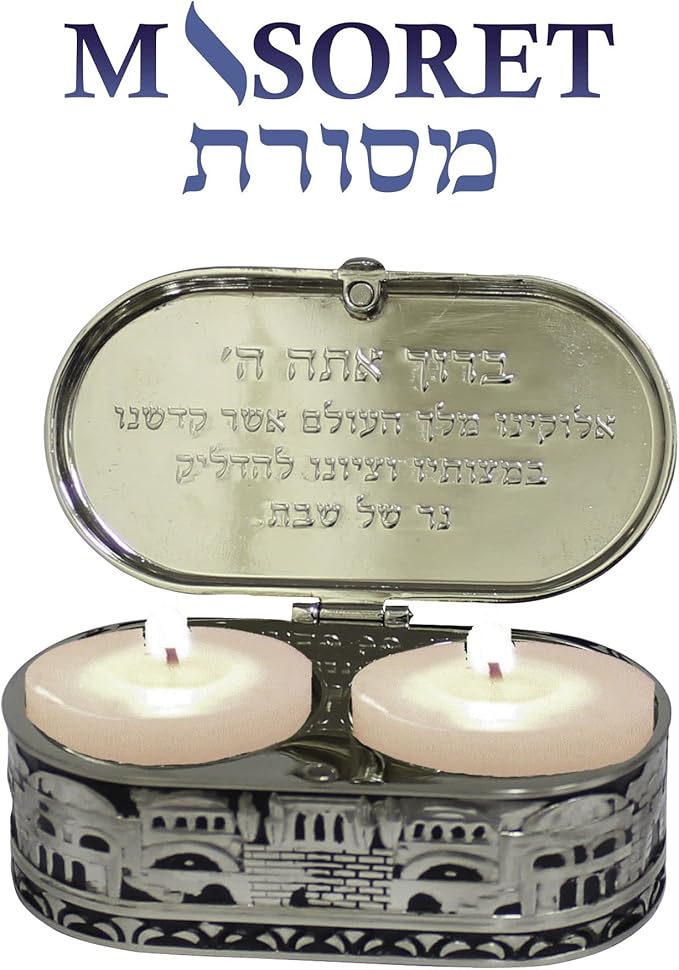 Jewish Shabbat Travel Candle Holders - Jerusalem Candlesticks, Nickel Travel Size Candlesticks in A Box with Cover 1.6 * 3.5 inch - Jerusalem