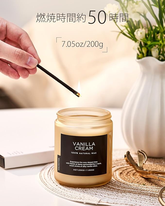 M&SENSE Vanilla Candles for Home, 7.05oz All Natural Organic Soy Wax, 50 Hours Non Toxic Clean Burn, Cute Scented Candle for Stress Relief Relaxing, Aromatherapy Gift for Women Men