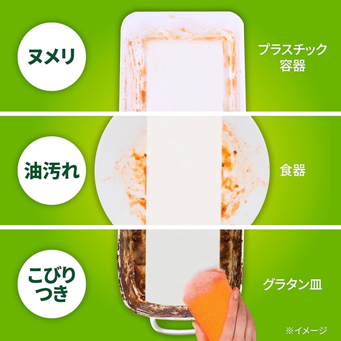 3M Sponge Kitchen Scratch Resistant Antibacterial Hybrid Net Orange 3 Piece Scotch Brite HBNTE-3P Cleaning