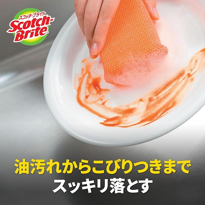 3M Sponge Kitchen Scratch Resistant Antibacterial Hybrid Net Orange 3 Piece Scotch Brite HBNTE-3P Cleaning