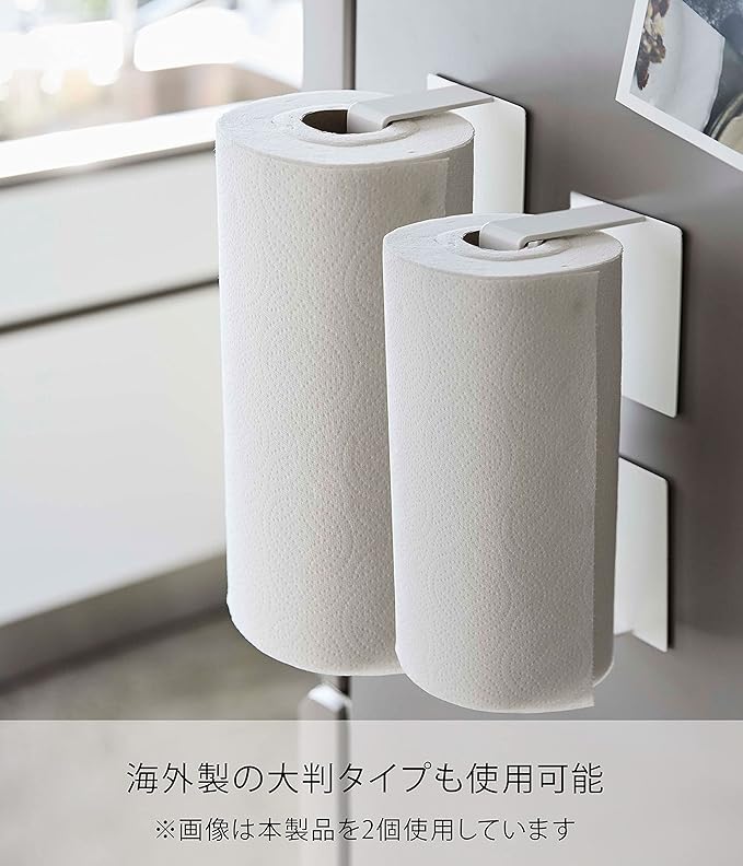 Yamazaki Industries 5225 Magnetic Holding Type Kitchen Paper Holder, White, Approx. W 3.9 x D 3.9 x H 3.9 inches (10 x 7.5 x 10 cm) (Per One), Plate, Large Type Compatible