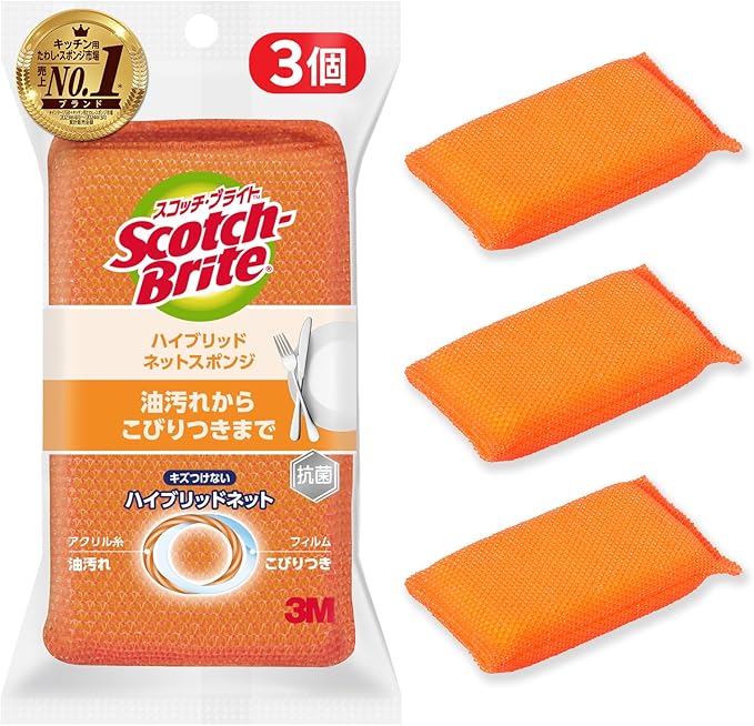 3M Sponge Kitchen Scratch Resistant Antibacterial Hybrid Net Orange 3 Piece Scotch Brite HBNTE-3P Cleaning