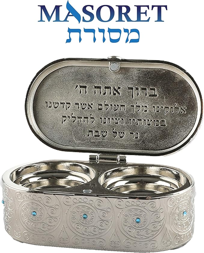 Travel Size Shabbat CANDLESTICKS: Jewish Nickel Filigree Box with Inlaid Hebrew Cover and Blue Stones for 2 Candles